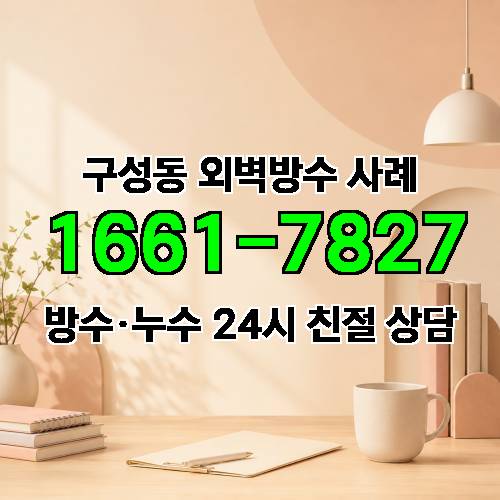 게시판 이미지 2687
