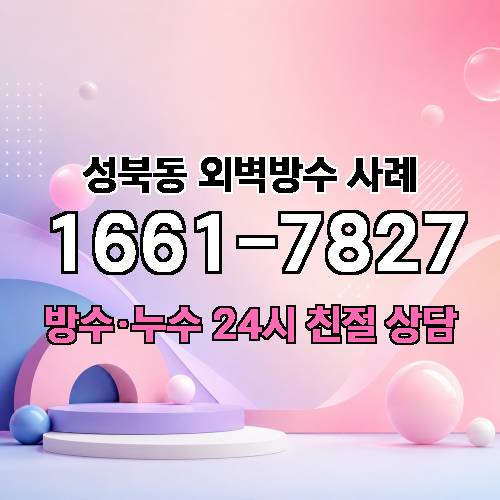 게시판 이미지 2707