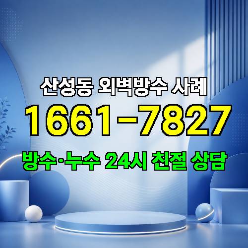 게시판 이미지 2746