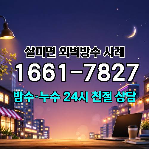 게시판 이미지 4887