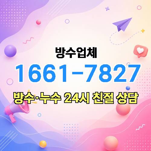 게시판 이미지 2942