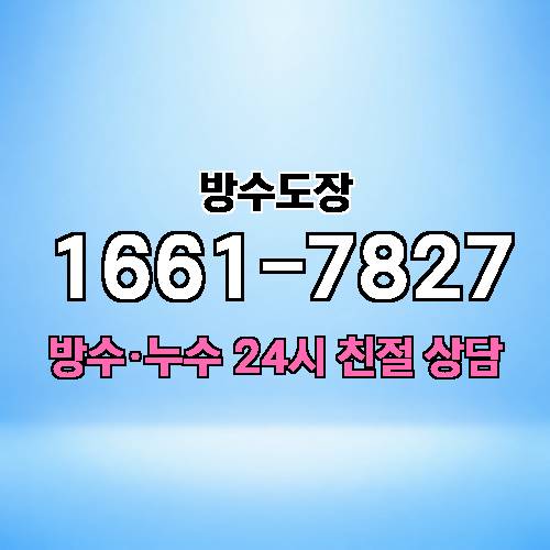 게시판 이미지 2466