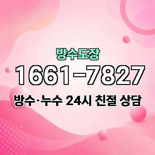 게시판 이미지 3647