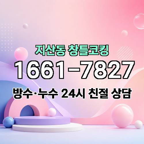 게시판 이미지 2542